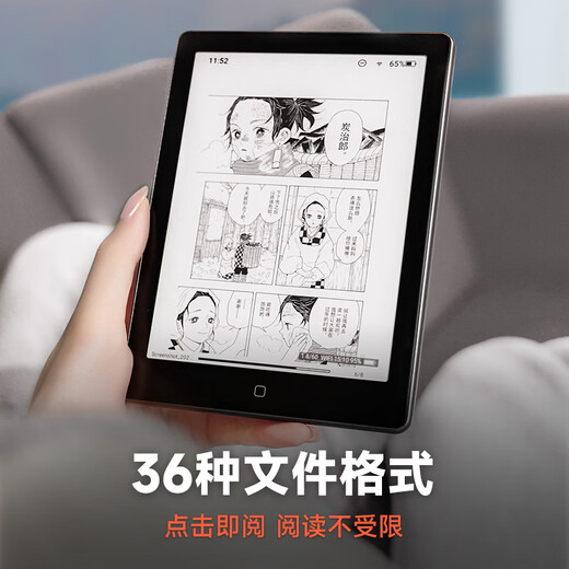 Hanvon Clear6 Plus 6-inch e-book reader, ink screen e-paper book, smart reading e-paper office tablet, Bishuiqing 4+32G