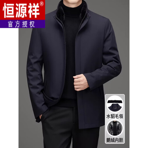 Hengyuanxiang mid-length mink fur stand-collar down jacket men's high-end thickened warm goose down jacket dad's outfit overcomes fashion navy blue L 175