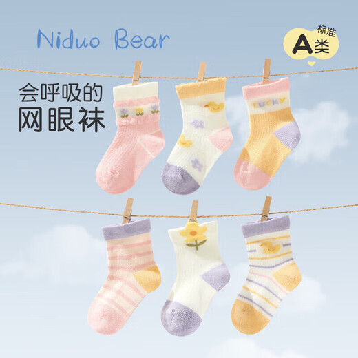 Nido Bear Children's Socks Girls Summer Breathable Thin Mesh Socks Baby Socks Girls Baby Socks Boneless Cotton Socks AW2414 Large Mesh 6 Pairs 6-12 Months (Suitable for Feet Length 9-11cm)