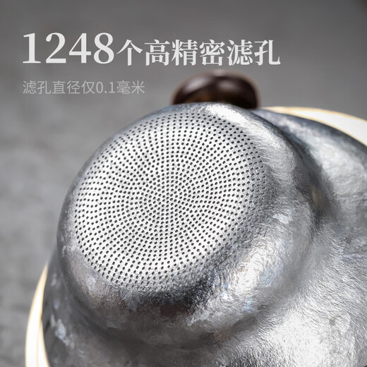 Unclumsy high-end pure titanium tea drain tea filter ebony tea brewing ultra-fine funnel tea filter tea water separation tea set accessories 1-simple pure titanium ebony tea drain set
