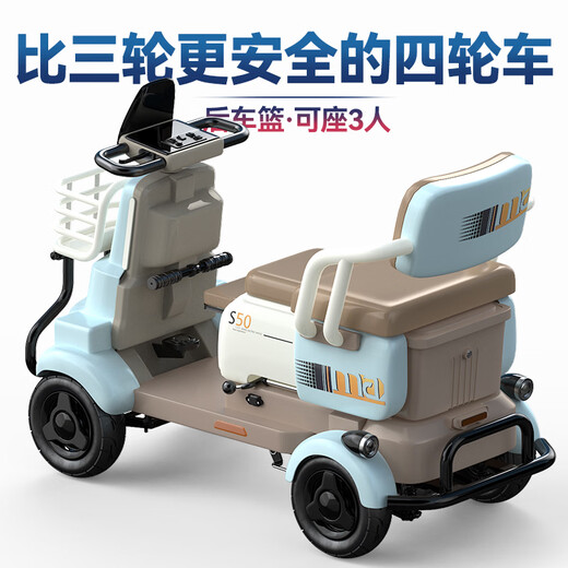 Reisvichi covered four-wheel electric car for the elderly with a shed, household urban small-sized disabled adult power-assisted battery car 48V25Ah ternary lithium battery