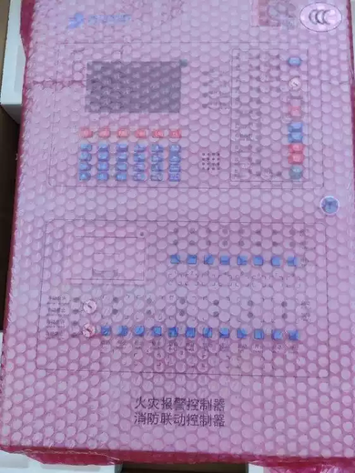 Beida Jade Bird linkage alarm host JB-QB-JBF-51S01 fire alarm controller/genuine spot delivery JBF5009/50 points