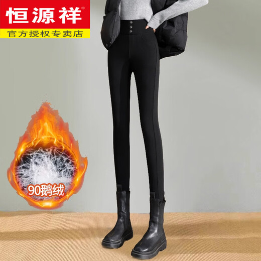 Hengyuanxiang Goose Down Down Pants Women's Outerwear Extra Long Pants Tall 2025 New Winter Northeast Warm Super Thickened Cotton Pants Black Regular (White Goose Down) 27 96-105Jin Jin is equal to 0.5 kg