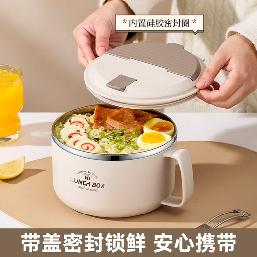 Tuojin imported quality 304 stainless steel instant noodle bowl from Germany with lid for dormitory students convenient bowl instant noodle artifact rice off-white multi-purpose bowl large size 1350ml