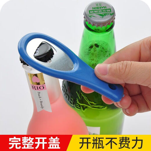 Beer bottle opener portable beer bottle opener wine opener gadget beer bottle opener thickened bottle opener mixed color thick iron sheet easy and labor-saving 2 pieces strong and resistant to warping