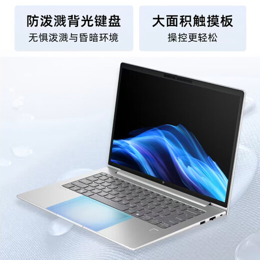 HP notebook Elitebook 640G11 14-inch AI high-end thin and light portable business computer Commercial high-end thin and light notebook office computer 650 G10 I7-1355U integrated display 15.6 inches 64G memory 2TB solid state customized