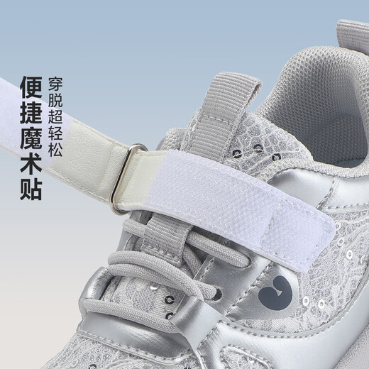 Minibala (minibala) children's shoes, children's sports shoes, spring new wear-resistant cushioning outdoor casual running shoes for boys and girls, anti-collision for small and medium-sized children, smoke gray silver 26 (shoe inner length is about 17.0cm)