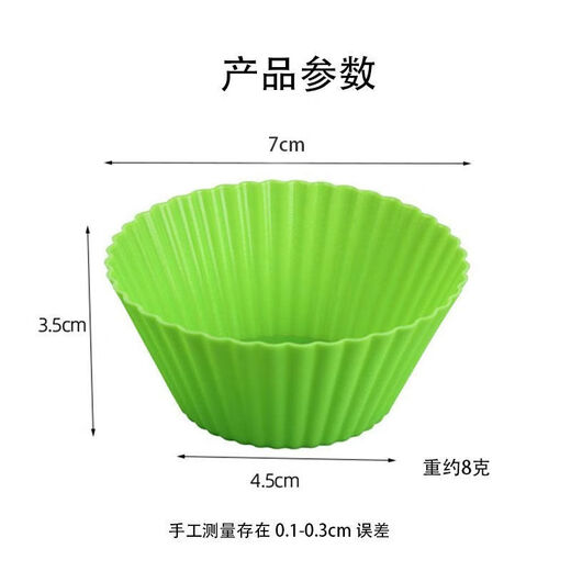 Fantasy Cake Mold Masu Cup Cake Cup Tart Silicone Mold Hair Cake Rice Cake Steamed Cake Mold Household High Temperature Resistant Masu Cup 1 Pack Random Color Food Grade Silicone Material