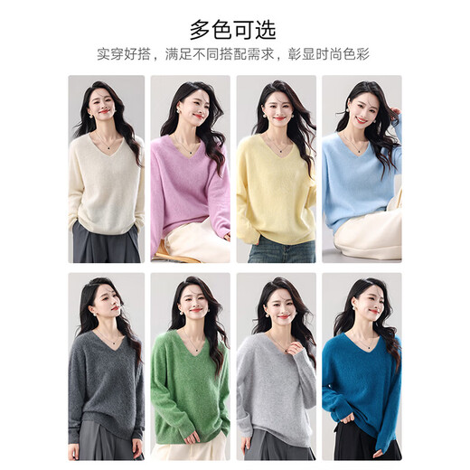 Jingdong Direct Purchase Cashmere Wool Brushed Sweater Women's V-neck Loose Seamless Soft Sweater Versatile Knitted Sweater Feather White One Size