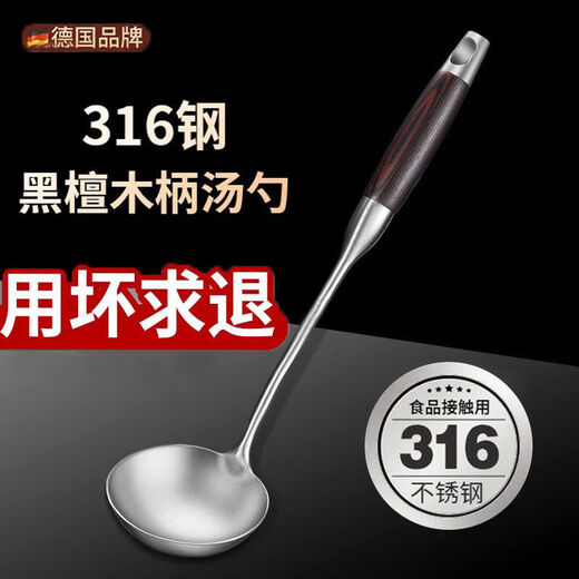 Pupan stainless steel soup spoon, large soup spoon, porridge spoon, long handle frying spoon, thickened kitchen utensils, spatula wood series, thickened