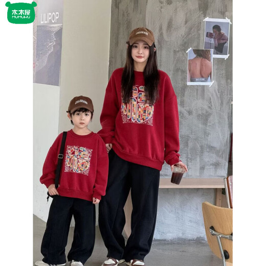 Wooden house parent-child wear high-end autumn clothing red velvet sweatshirt 2026 new family of three, four, mother and son, mother and daughter family portrait burgundy velvet sweatshirt 150 children 65-75Jin Jin is equal to 0.5 kg