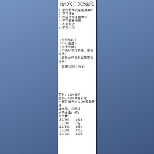 Sancai 2025 new winter hooded down jacket short 90 white duck down jacket for women