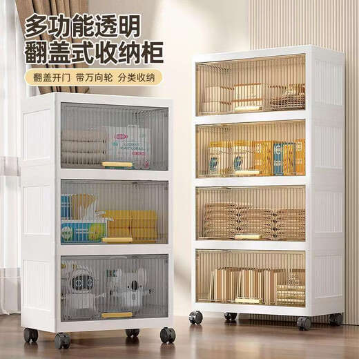 Yusenyi installation-free simple folding storage cabinet multi-layer snack wardrobe shoe cabinet storage box kitchen storage cabinet storage cabinet large light luxury transparent door 42cm style 4 layers