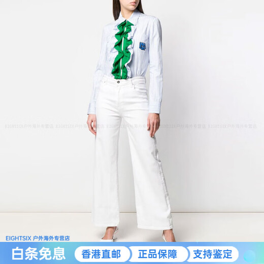 PRADA Ruffled Zipper Long Sleeve Striped Sun Protection Shirt Women's Blue New Year Gift Blue 40