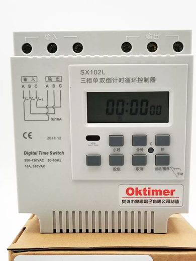 Xiangyang SX102L three-phase timing single and double countdown switch infinite loop second time control 380V controller SX102L single and double countdown - infinite loop
