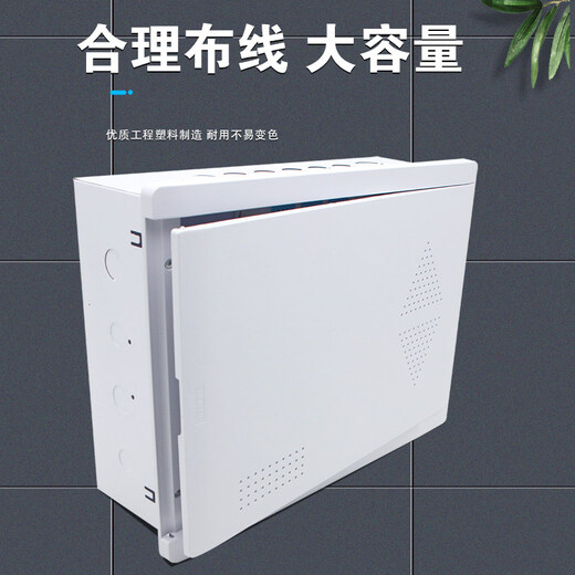 Household weak current box concealed indoor multimedia information box 400*300 optical fiber wireless network weak current wiring box 0.6 thick 400x300x100_empty box