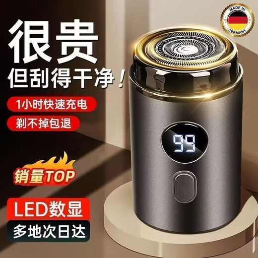 Xiaomi Buyi German quality 2025 new small steel cannon shaver men's electric portable razor beard knife medium model digital display 3.3 million rpm/3-blade stainless steel head German technology cleans in 1 second + no black spots left Ten-year warranty