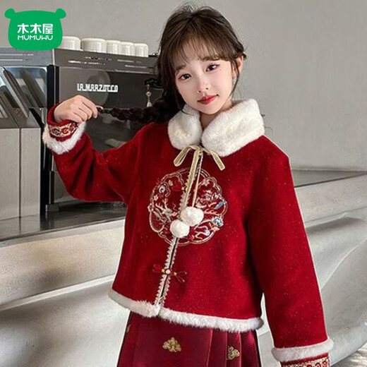 Mumuwu Hanfu Girls Autumn and Winter New Tang Suit Children's Horse Face Skirt Plus Velvet Suit 10 Medium New Year's Eve Clothes for Older Children and Girls Ancient Costumes Single Top 120