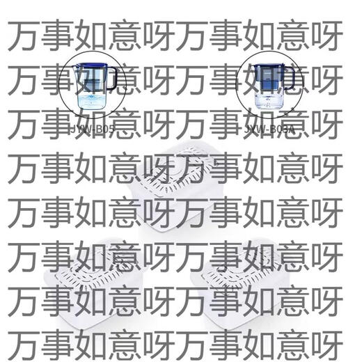 Yusenyi kettle JYW-B05B05G filter element household kettle water purification cup water filter element Joyoung original B05 filter element 9 pack