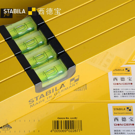 Level high-precision anti-fall aluminum alloy leveling level multifunctional German imported 2-meter floor tiles two blisters 90cm02287