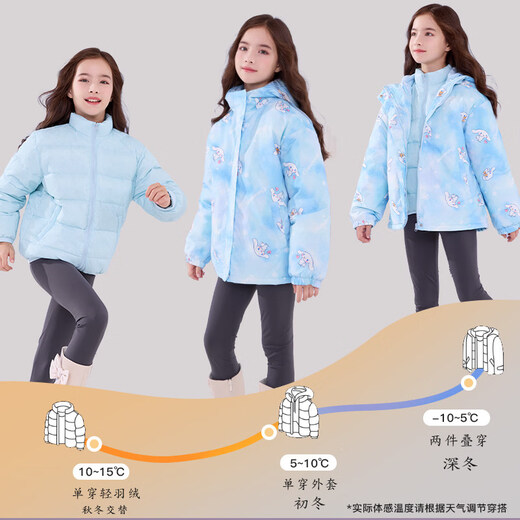 Hello Kitty Cinnamon Dog Girls' Down Jacket Children's New Three-in-One Down Liner Winter Clothing Medium and Large Children's Windproof Jacket Ski Wear Blue 110 cm