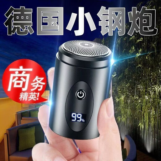 Xiaomi Buyi German quality 2025 new small steel cannon shaver men's electric portable razor beard knife medium model digital display 3.3 million rpm/3-blade stainless steel head German technology cleans in 1 second + no black spots left Ten-year warranty