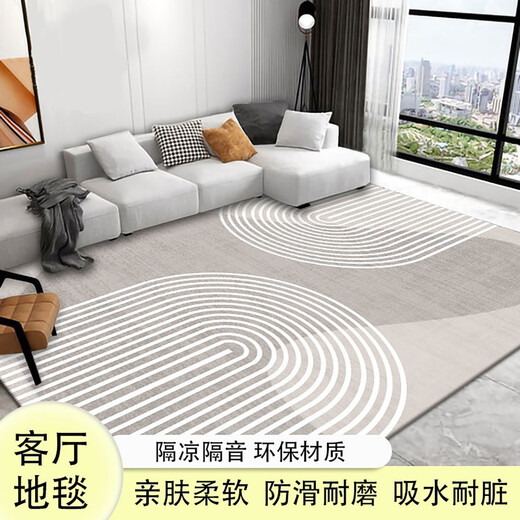 Fantasy carpet living room modern light luxury coffee table rug Nordic sofa home bedside rug floor mat plain pattern 11 140x200 cm