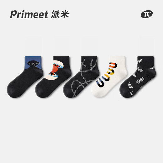 Pami socks men's summer thin socks boys sports mid-tube socks men's teenagers 7a black shallow mouth short tube men's trendy socks group C (medium short tube)_package 5 pairs one size fits all men's style (suitable for sizes 39-44) priority delivery