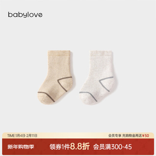 Babylove mid-calf socks for winter, thickened terry socks, stretch socks, warm baby socks, 2 pairs, beige + beige 0-6 months (9cm)