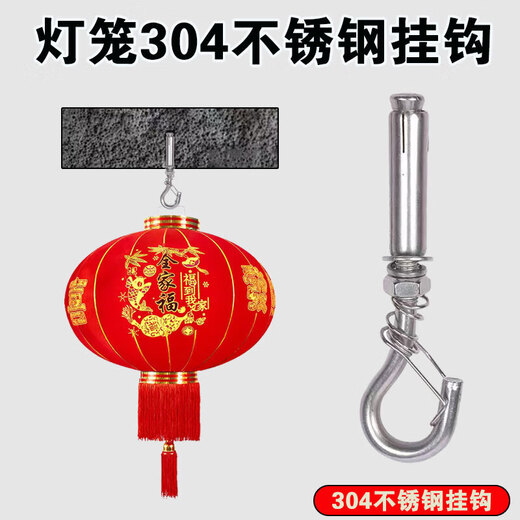 Xu ordered 304 stainless steel lantern special hook for hanging upside down on white wall ceiling, spring expansion, anti-falling, strong load-bearing 304 stainless steel spring anti-falling hook-1 pack