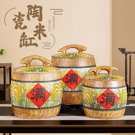 GUIG Jingdezhen Ceramic Rice Cylinder Bucket Jar 10/20 Jin Jin equals 0.5 kg Flour storage jar household sealed insect-proof and moisture-proof housewarming retro 50/Jin Jin equals 0.5 kg Ceramic/Rice Cylinder Wheat Full Character_ + Seal Ring
