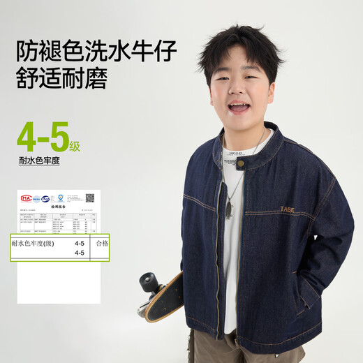 Tony the Piggy Anti-fade Denim Shirt Fat Boy Shirt Spring Clothes Children's Shirt Medium Big Children Teenager 26 New Style Plaid Two-Color Denim Blue 140 Recommended 130-145 high, 70-90 Jin Jin is equal to 0.5 kg