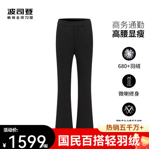 Bosideng Down Pants Women's Winter Business Commuting Slim Fit Not Bulky B40147046ZB Black 8056 XL 175/78A