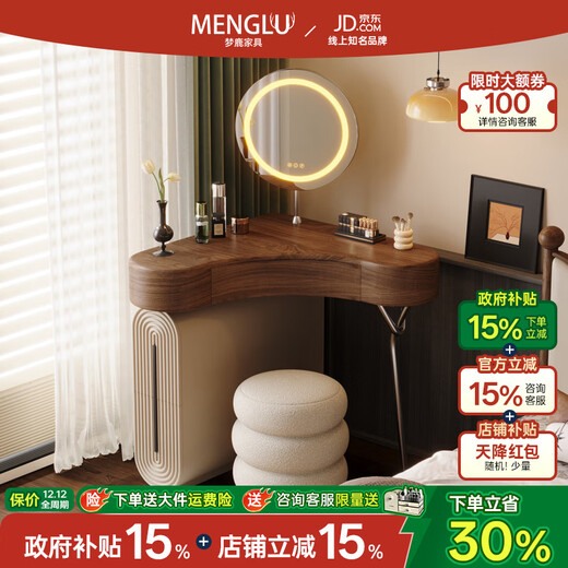 Menglu solid wood dressing table storage integrated corner small apartment modern and simple 2025 new bedroom corner dressing table table standard board multi-layer solid wood board corner dressing table + makeup mirror + circle stool walnut wood grain + khaki gray paint