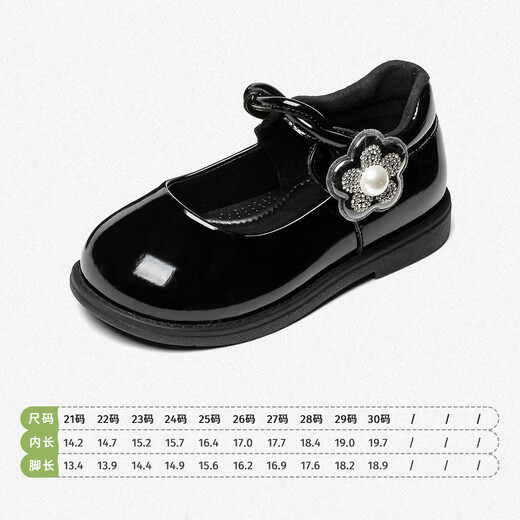 Snafy girls leather shoes spring new 2026 little girl princess shoes children's soft sole non-slip baby single shoes Iris black 23 feet length 14.4cm