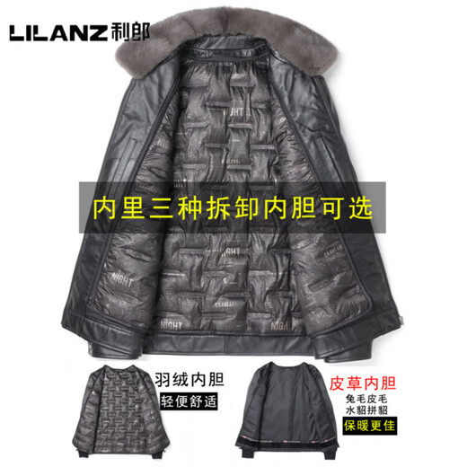LILANZ official genuine leather jacket for middle-aged and elderly men, short mink fur one-piece top-layer cowhide jacket for father, autumn and winter fur, first-layer cowhide + gray mink collar + mink and mink liner - flagship model 3XL 145-155Jin Jin is equal to 0.5 kg