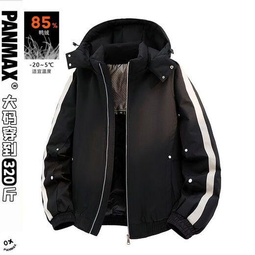 PANMAX down jacket winter warm fashion new hooded loose men's large size loose slim jacket men's black 5XL recommended 200-219Jin Jin equals 0.5 kg