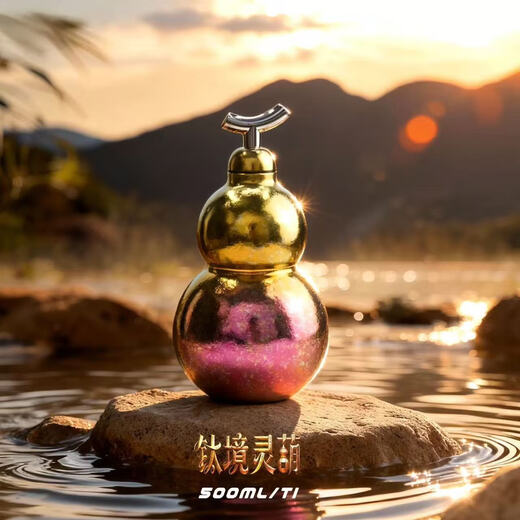 Yong Huan He Xi pure titanium gourd thermos cup portable kettle new high-value water cup birthday gift gift cup outdoor He Xi Ukiyojin 500ML healthy pure titanium 99.8%