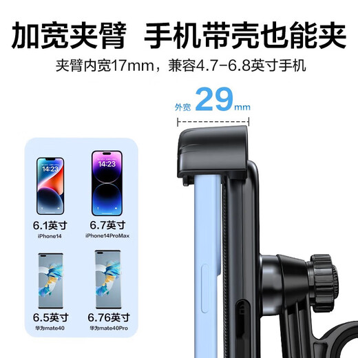 Shanmo Electric Vehicle Mobile Phone Holder Motorcycle Battery Car Bicycle Takeaway Rider Cycling Navigation Mobile Phone Holder Motorcycle/Electric Vehicle Cross Handle Holder