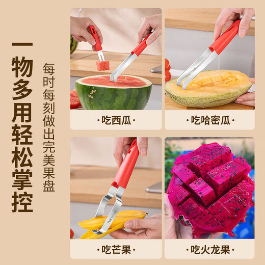 Yong Huan eats watermelon, cuts into cubes, dices and cuts melon cutting tools, household melon eating fork, fruit divider, meat remover, watermelon cutting, 3-piece melon cutting set, can be cut, scraped and forked - 304 steel
