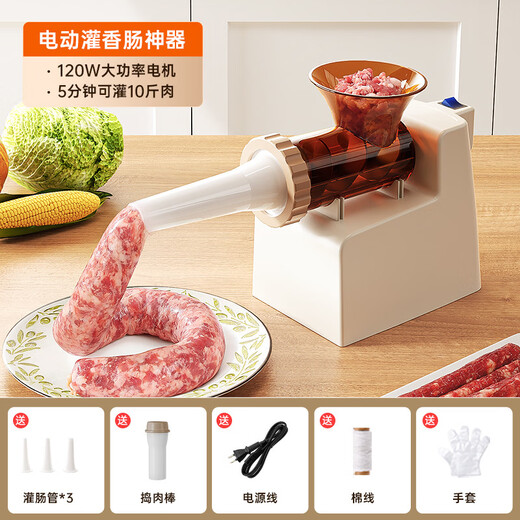 Yunmanqing Electric Sausage Enema Home Fully Automatic Sausage Enema Can Meat Sausage Sausage Casing Tool Sausage Machine Artifact Electric Ivory White