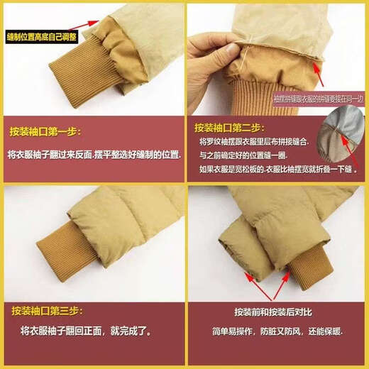 Xian Qiuhui Children's Down Jacket Anti-dirty Special Cuffs Women's Threaded Elastic Thickened Knitted Protective Cover Windproof Repair Winter Red Extended Threaded Cuffs