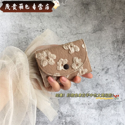 Ye Yu card bag women's compact card holder retro multi-card slot ID card holder accordion card bag wind milk coffee color card slot 1 new anti-magnetization