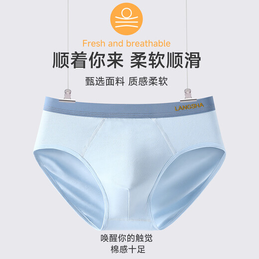 Langsha Youth Pants Medium to Large Children's Boys' Cotton Briefs 12-18 Years Old Four Seasons Middle School and High School Students Shorts LST8007 (Triangle) 3 Pairs 170 (L) Recommended Weight 70-90Jin Jin is equal to 0.5 kg