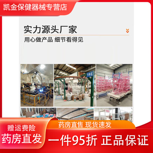 Universal medical crib, baby bed, newborn hospital stroller, confinement center, removable multi-functional crib, fully transparent square basin with pink single-sided wheels (comes with mattress and mosquito net)