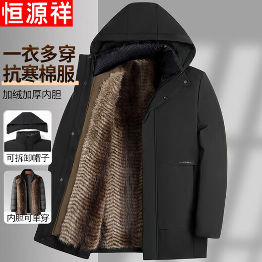 Hengyuanxiang Dad's Winter Cotton Coat Jacket Men's Velvet Thickened Warm Hat Liner Removable Middle-aged and Elderly Cotton Clothes