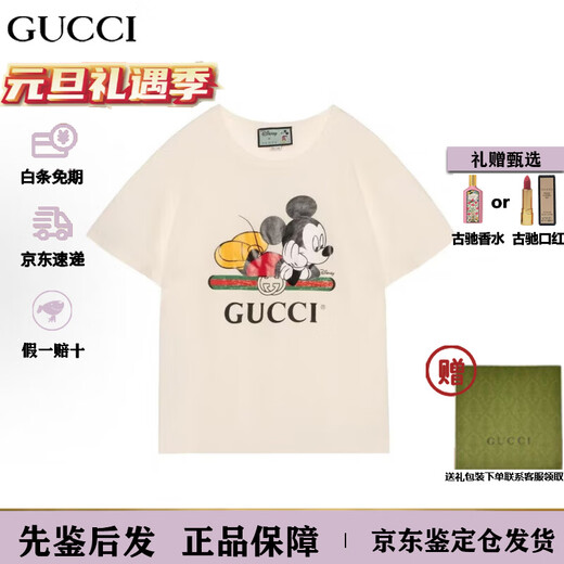 Gucci (GUCCI) Love Parade FW22 letter round neck short sleeves drop shoulder sleeve T-shirt New Year’s Day gift for girlfriend, off-white 492347-XJB7W-9756 XXS