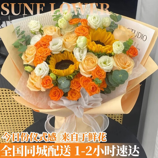 Illustration flower delivery, sunflower and rose mixed and matched bouquets to express love, birthday gifts for girlfriend and wife nationwide delivery, sunflower and champagne mixed and matched bouquets