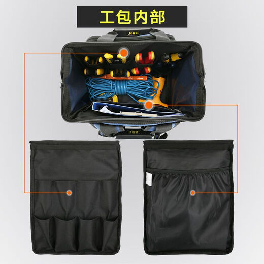 An Junsheng housekeeping bag canvas large load-bearing multi-functional repair shoulder tool bag thickened and large electrician waterproof backpack Ganjiang brand thickened version without printing