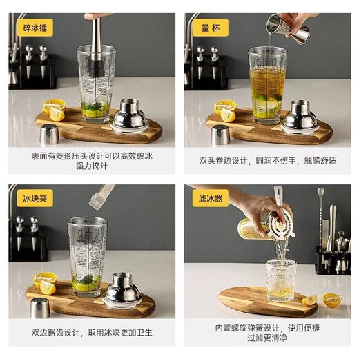 MPPMCK German imported quality new 304 stainless steel mixer glass shaker cup hand shaker cocktail mixer 6-piece set 600ml glass shaker cup + bar spoon + ice hammer 12